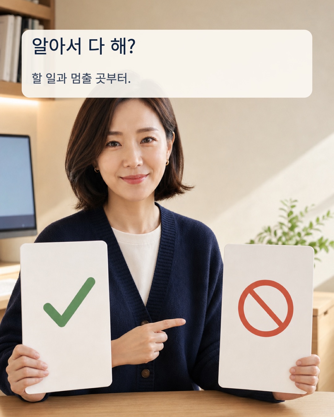 AI 자동화의 실행 범위와 중지 기준